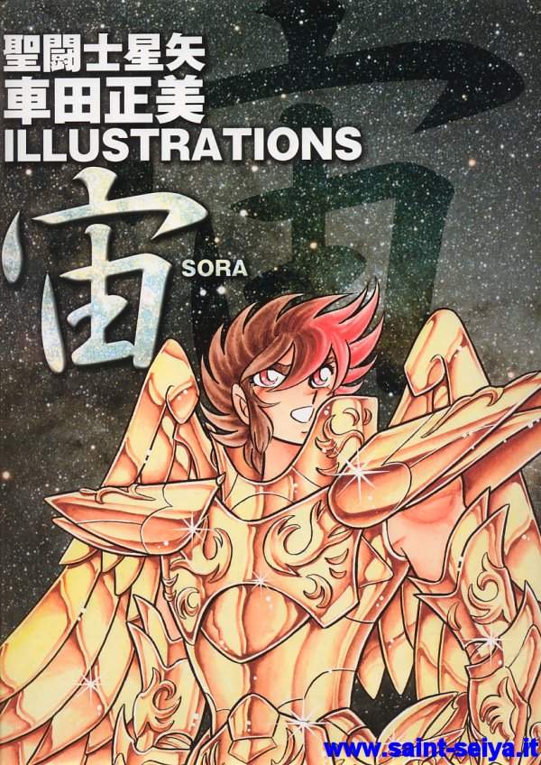 Otaku Gallery  / Art Books / Saint Seiya - Sora / soracop.jpg